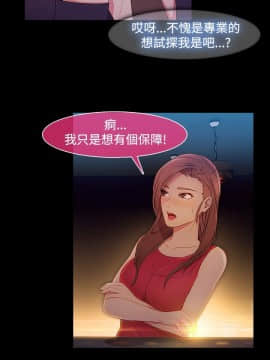 SWITCH 1-29話[完結]_0398