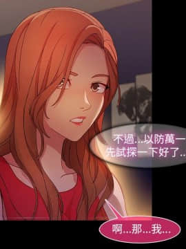 SWITCH 1-29話[完結]_0397