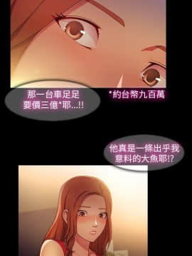 SWITCH 1-29話[完結]_0396