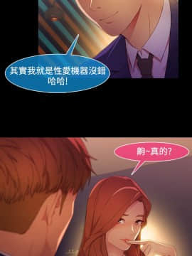 SWITCH 1-29話[完結]_0395