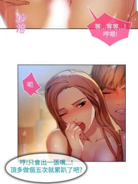 SWITCH 1-29話[完結]_0390