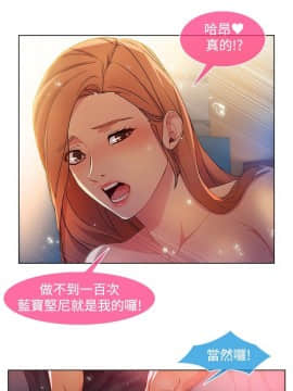 SWITCH 1-29話[完結]_0389