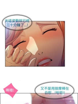 SWITCH 1-29話[完結]_0387