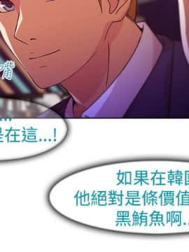 SWITCH 1-29話[完結]_0382