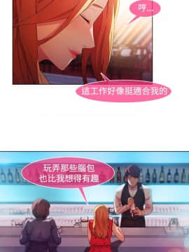 SWITCH 1-29話[完結]_0379