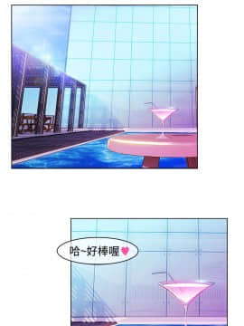 SWITCH 1-29話[完結]_0374