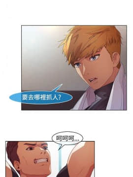 SWITCH 1-29話[完結]_0372