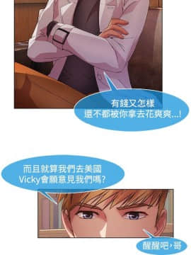 SWITCH 1-29話[完結]_0370