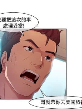 SWITCH 1-29話[完結]_0357