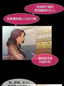 SWITCH 1-29話[完結]_0354