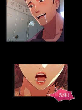 SWITCH 1-29話[完結]_0352
