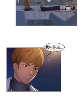 SWITCH 1-29話[完結]_0348