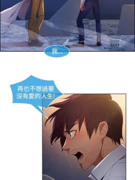 SWITCH 1-29話[完結]_0347