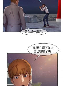 SWITCH 1-29話[完結]_0346