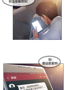 SWITCH 1-29話[完結]_0345