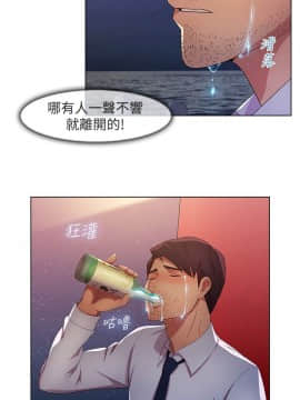 SWITCH 1-29話[完結]_0343