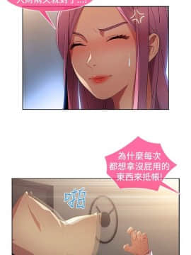 SWITCH 1-29話[完結]_0341