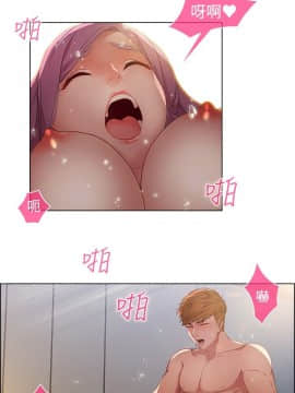 SWITCH 1-29話[完結]_0338