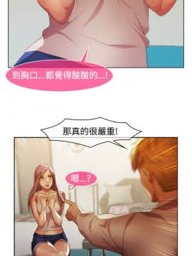 SWITCH 1-29話[完結]_0321