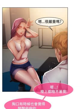 SWITCH 1-29話[完結]_0320