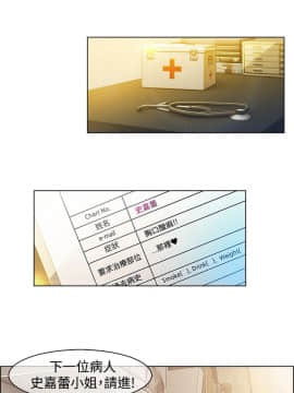 SWITCH 1-29話[完結]_0319