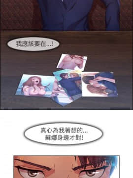 SWITCH 1-29話[完結]_0316