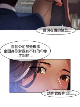 SWITCH 1-29話[完結]_0313