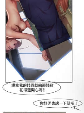 SWITCH 1-29話[完結]_0311
