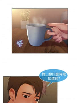 SWITCH 1-29話[完結]_0310