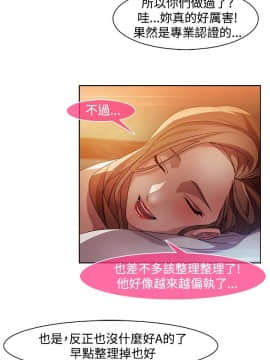 SWITCH 1-29話[完結]_0307
