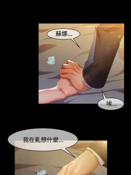 SWITCH 1-29話[完結]_0304
