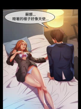 SWITCH 1-29話[完結]_0303