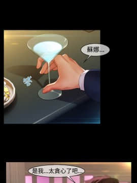 SWITCH 1-29話[完結]_0300