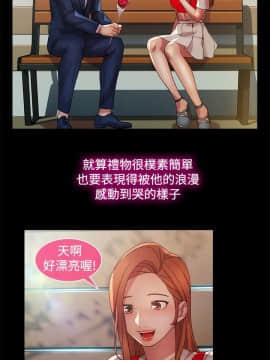 SWITCH 1-29話[完結]_0299