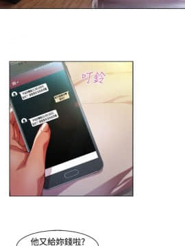 SWITCH 1-29話[完結]_0293