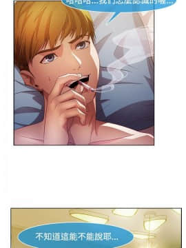 SWITCH 1-29話[完結]_0287