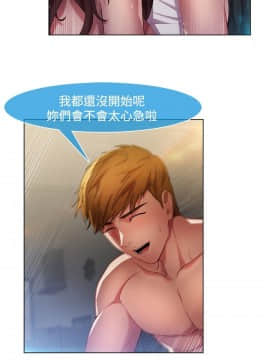 SWITCH 1-29話[完結]_0285