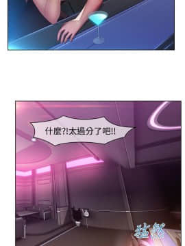 SWITCH 1-29話[完結]_0275