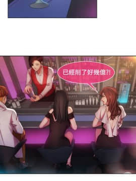SWITCH 1-29話[完結]_0274