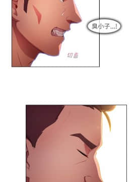 SWITCH 1-29話[完結]_0273