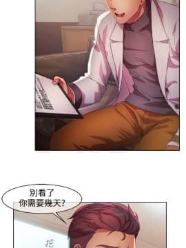 SWITCH 1-29話[完結]_0271