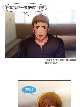 SWITCH 1-29話[完結]_0270