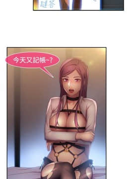 SWITCH 1-29話[完結]_0265