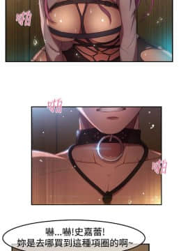 SWITCH 1-29話[完結]_0261