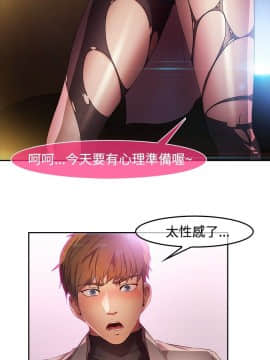 SWITCH 1-29話[完結]_0259