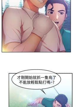 SWITCH 1-29話[完結]_0255