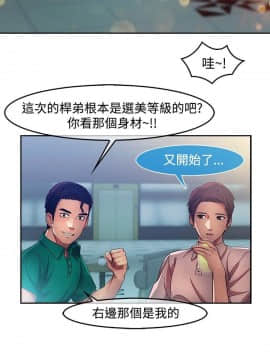 SWITCH 1-29話[完結]_0251