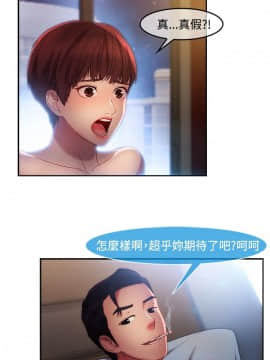 SWITCH 1-29話[完結]_0246