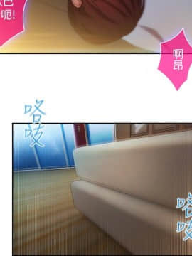 SWITCH 1-29話[完結]_0244