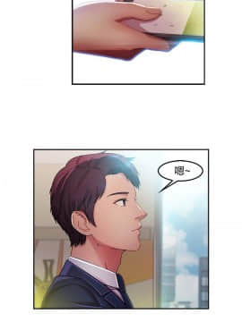SWITCH 1-29話[完結]_0233